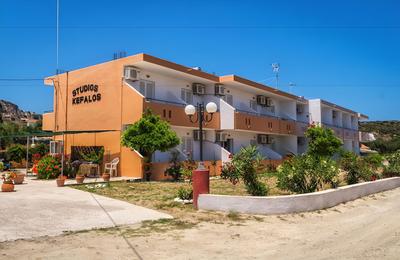 Studios Kefalos