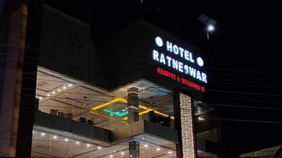 Hotel Ratneswar