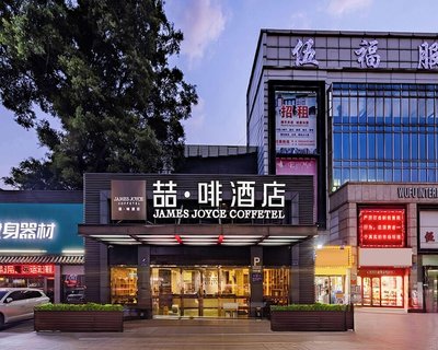 ELITE James Joyce Coffetel Guangzhou