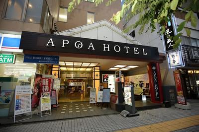 Apoa Hotel Tsu