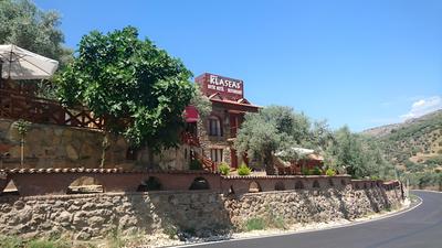Sirince Klaseas Hotel & Restaurant