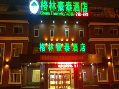 GreenTree Inn JXuZhou East Third Ring Road XCMG Heavy Machinery Hotel