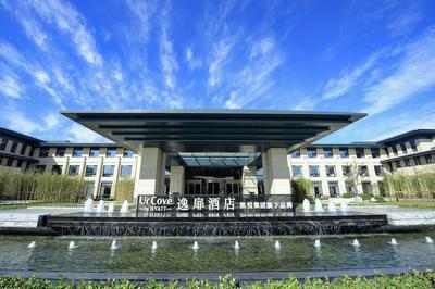 Weifang Guishui Yi Leaf Hotel