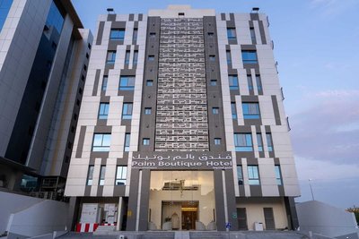 Palm Boutique Hotel Al Nahda