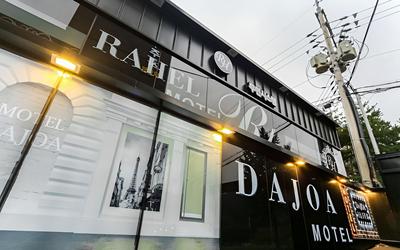 ibis budget Montpellier Sud Près d'Arènes