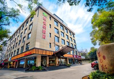 Vienna Hotel Xiangshan Park