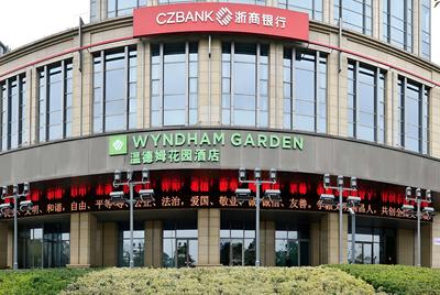 Wyndham Garden Nanchang Honggutan