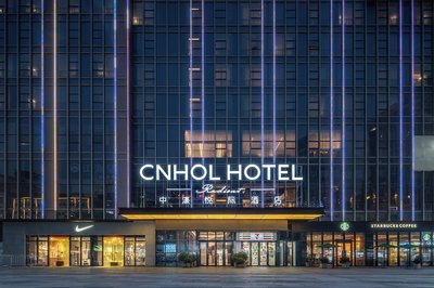 CNHOL RADIENT HOTEL Dongguan Humen