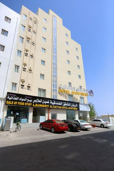Alrayyan Hotel Apartments