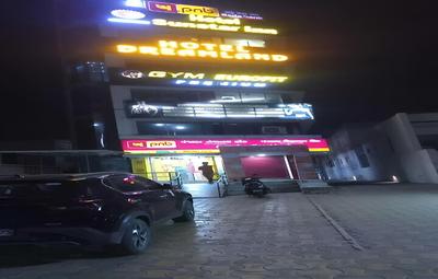 Hotel Dreamland Chandkheda