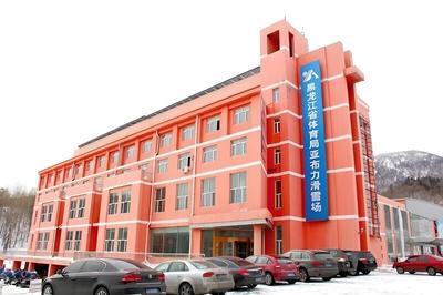Yabuli Olympic Club Hotel