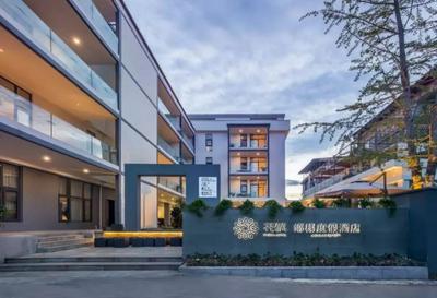 Floral Hotel Yangshuo Xiaozhuxiangxie