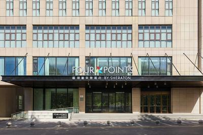 Four Points By Sheraton Yining