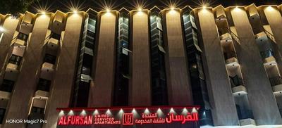 FORSAN AL SALAMA HOTEL