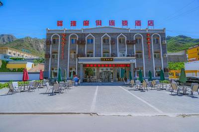 Yijie Holiday Hotel  Laishui Sanpo