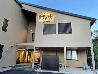 NARITA HOTEL KAKUREGA