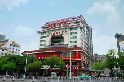 Pengda Hotel Guangzhou