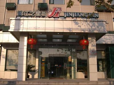 Jinjiang Inn Xi'an South Second Ring Gaoxin Hotel