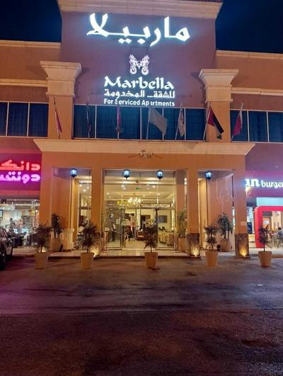 Daif Inn Serviced Apartment - Qurtuba