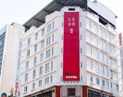 Red Residence Hotel Kaohsiung