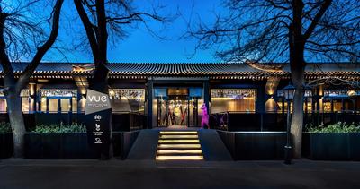 Blossom House Beijing Houhai