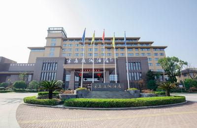 Qiandao Lake Pearl Peninsula Hotel