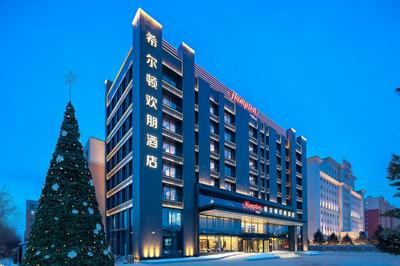 Hampton by Hilton Changchun Ziyou Road