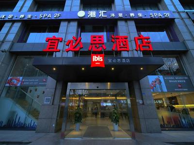 ibis Nanjing Zhonghua