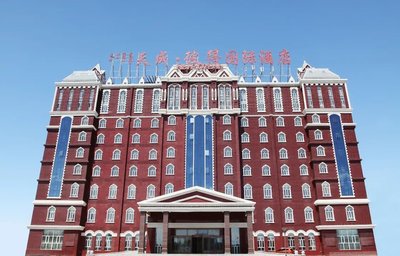 Tiancheng Peter Hotel