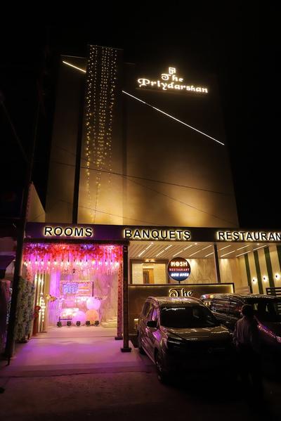 Hotel Priydarshan