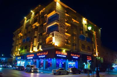 ARJAN QURTUBA SERVICED APARTMENTS