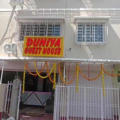Duniya Guest House Kasba