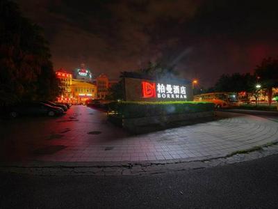 Borrman Hotel Chimelong Branch