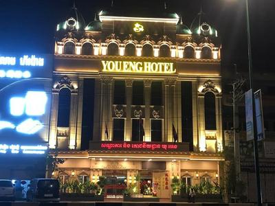 You Eng Hotel