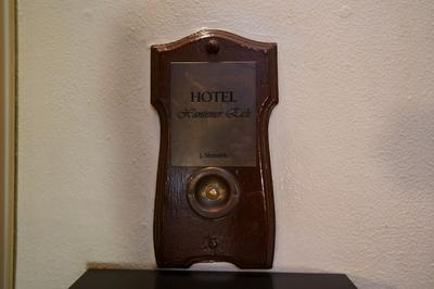 Hotel Xantener Eck