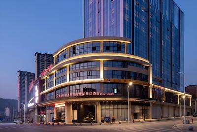 Ramada by Wyndham Shaoyang County West