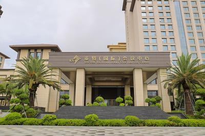 Haikou Yatter Hotel, Vignette Collection by IHG