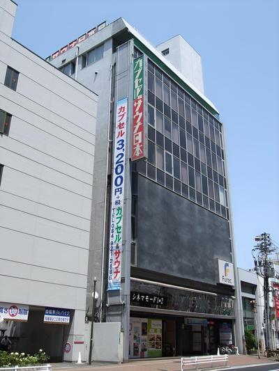 Capsule & Sauna Japan – Caters to Men