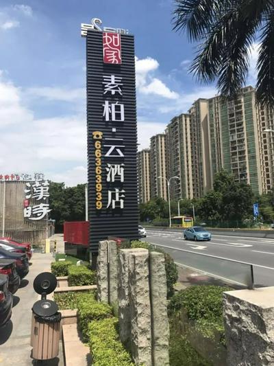 Guangzhou Superior Hotel