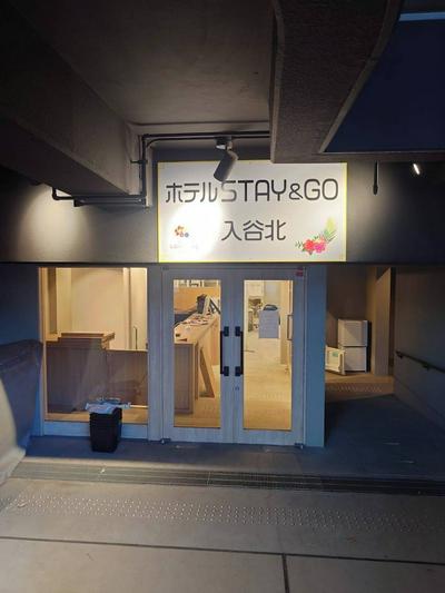 Hotel STAY&GO Iriyakita