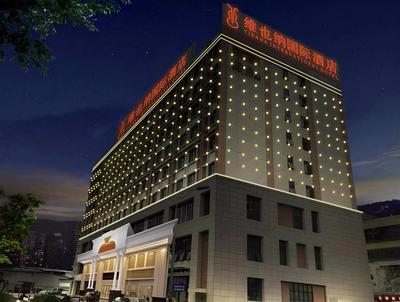 Vienna  Hotel Zhong Da Branch
