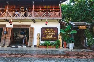 Mylaohome Hotel & Spa