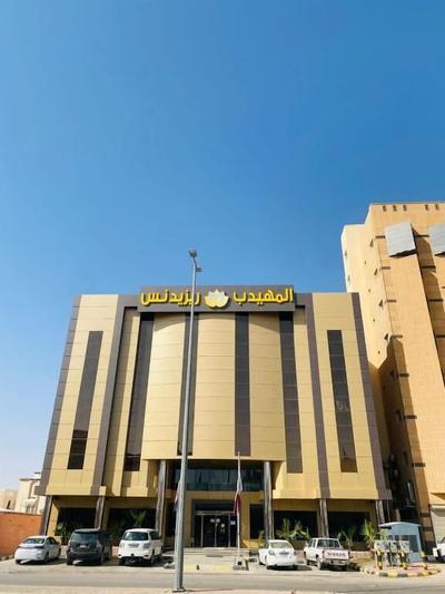Al Muhaidb Residence Al Maidan