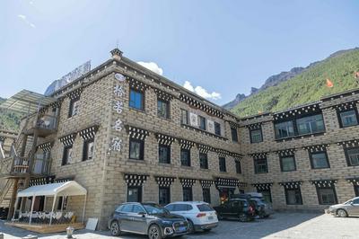 Daocheng Yading Shiruo Hotel