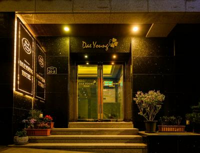 Daeyoung Hotel Seoul