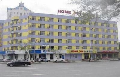 Home Inn Shenyang Hing Street, Shenyang Liaodong Road