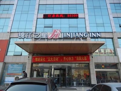 Jinjiang Inn Rizhao Haibin Fifth Road Hotel
