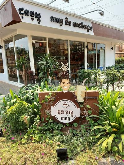 Donbosco and Vary Guesthouse