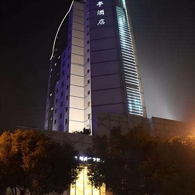 SSAW Boutique Hotel Shaoxing