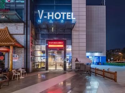 V-hotel Boutique Hotel